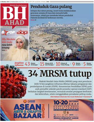 cover-bh-12102025-ookbee