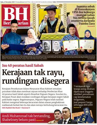 cover-bh-12112025-ookbee