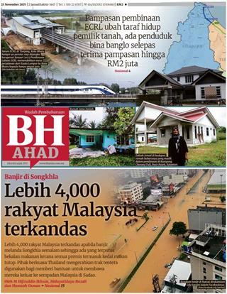 cover-bh-23112025-ookbee