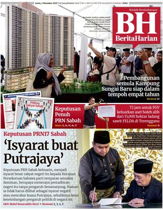 cover-bh-01122025-ookbee