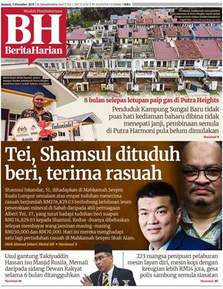 cover-bh-05122025-ookbee