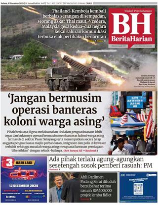 cover-bh-09122025-ookbee