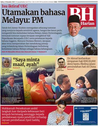 cover-bh-13122025-ookbee