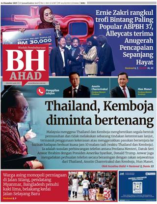 cover-bh-14122025-ookbee