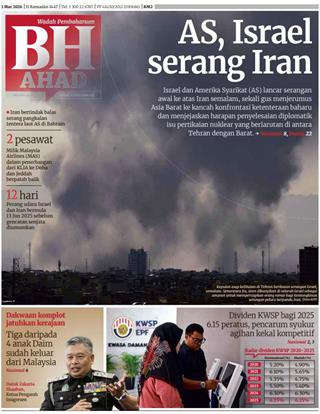 cover-bh-01032026-ookbee