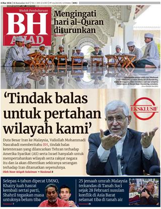 cover-bh-08032026-ookbee