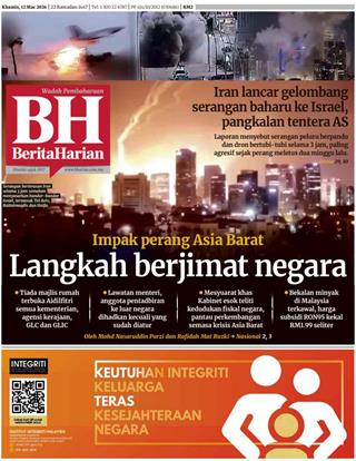 cover-bh-12032026-ookbee