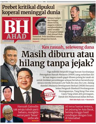 cover-bh-12042026-ookbee