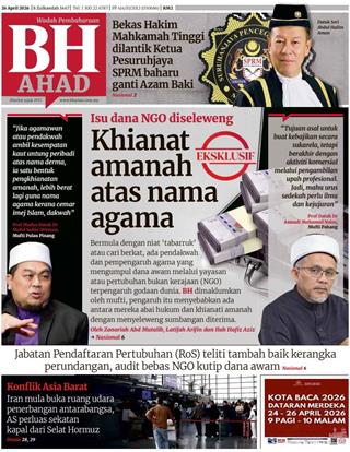 cover-bh-26042026-ookbee