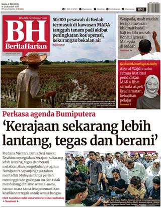cover-bh-04052026-ookbee