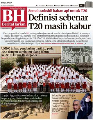 cover-bh-12052026-ookbee