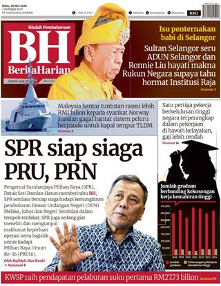 cover-bh-20052026-ookbee