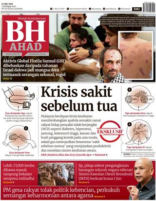 cover-bh-24052026-ookbee