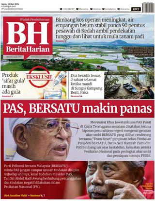 cover-bh-25052026-ookbee