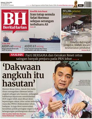 cover-bh-12062026-ookbee