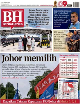cover-bh-11072026-ookbee