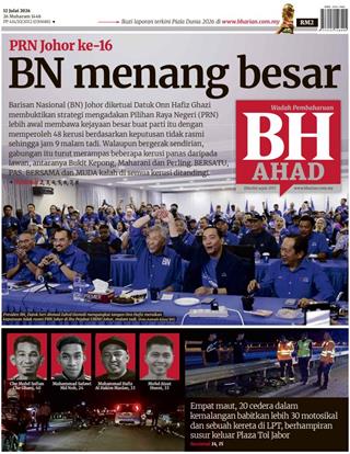 cover-bh-12072026-ookbee