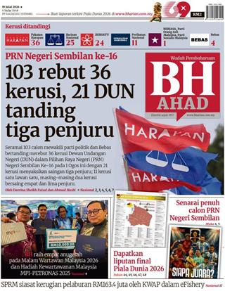 cover-bh-19072026-ookbee