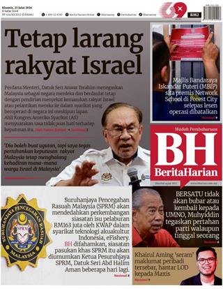 cover-bh-23072026-ookbee