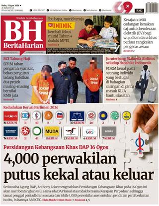 cover-bh-05082026-ookbee