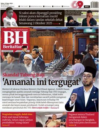 cover-bh-12082026-ookbee
