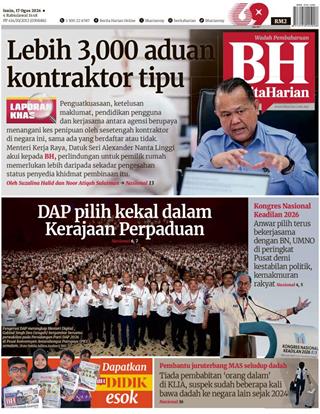 cover-bh-17082026-ookbee
