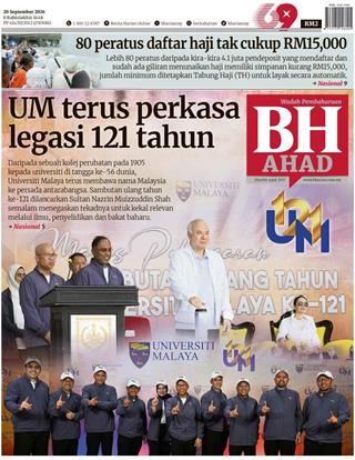 cover-bh-20092026-ookbee