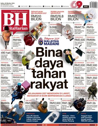 cover-bh-10102026-ookbee