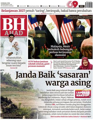 cover-bh-12102026-ookbee
