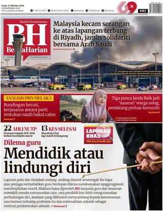 cover-bh-12102026-ookbee