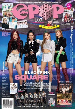 epop-bahasa-epop-bahasa-107-cover-ookbee