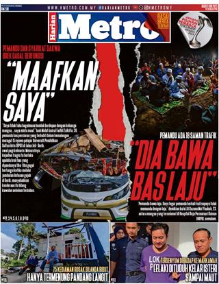 harian-metro-hm-11062025-cover-ookbee