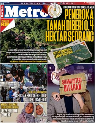 cover-hm-16072025-ookbee