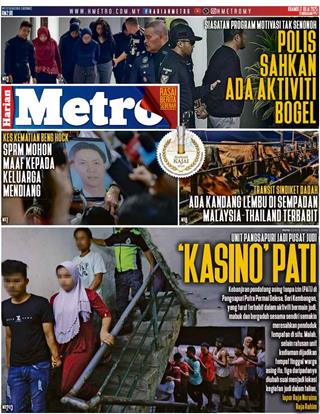 harian-metro-hm-17072025-cover-ookbee