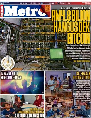 cover-hm-18072025-ookbee