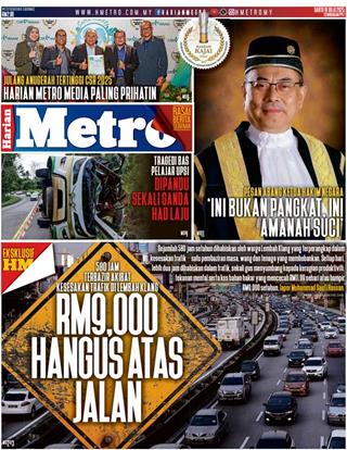 harian-metro-hm-19072025-cover-ookbee