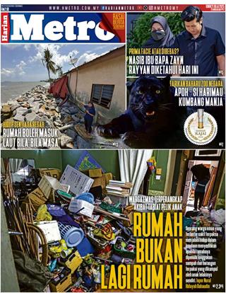 cover-hm-21072025-ookbee