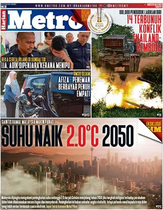cover-hm-26072025-ookbee