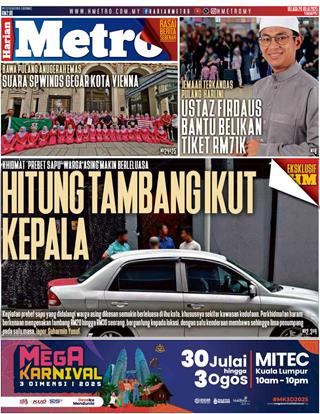 cover-hm-29072025-ookbee