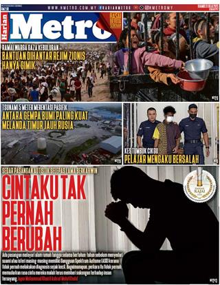 cover-hm-31072025-ookbee