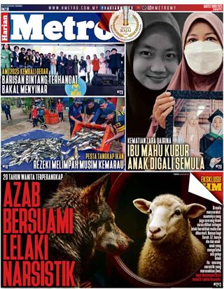 cover-hm-02082025-ookbee