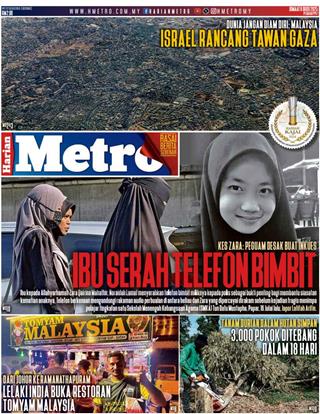 cover-hm-08082025-ookbee