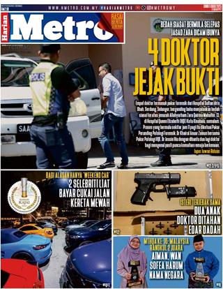 cover-hm-11082025-ookbee