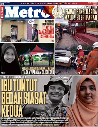 cover-hm-12082025-ookbee