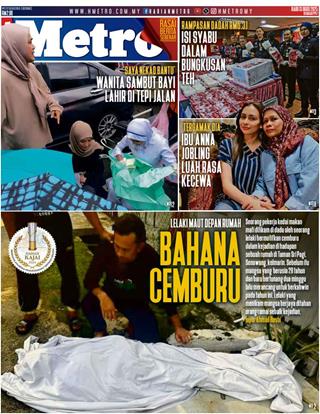 cover-hm-13082025-ookbee