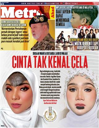 cover-harian-metro-hm-17082025-ookbee
