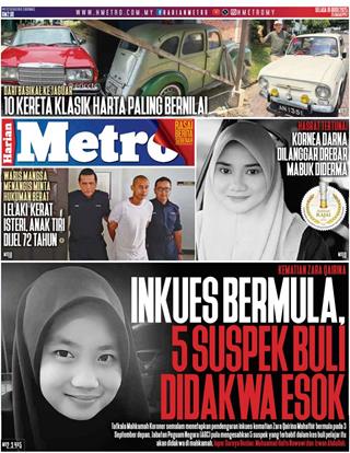 cover-hm-19082025-ookbee