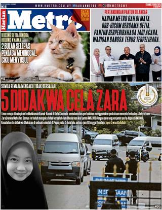 cover-hm-21082025-ookbee