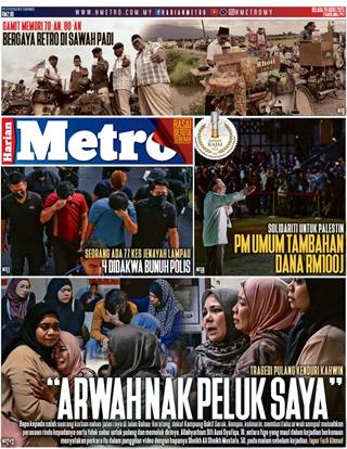 harian-metro-hm-26082025-cover-ookbee