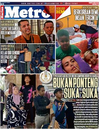 cover-hm-28082025-ookbee